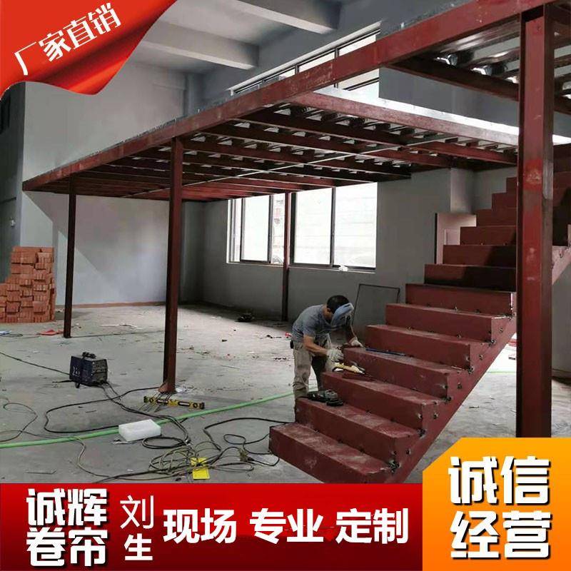 广州钢结构阁楼楼梯扶手设计制作二层隔层槽钢工字钢楼层板焊接