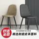 椅家用北欧4563745轻现代简约奢铁艺靠背子洽谈书桌椅椅餐餐厅餐