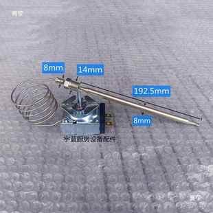3°90裕富宝台式 36温控19F9°C 36442 炸炉配件温控开关3 442
