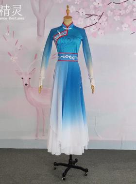新款民蒙古服鸿雁族舞蹈服蓝色JL-1952蒙的风民族舞演出服艺大族