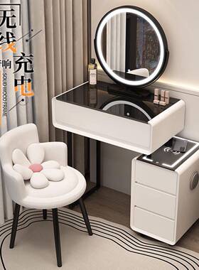 2025新款现代简约梳妆台小户型岩板轻奢实木奶油风化妆台带智能