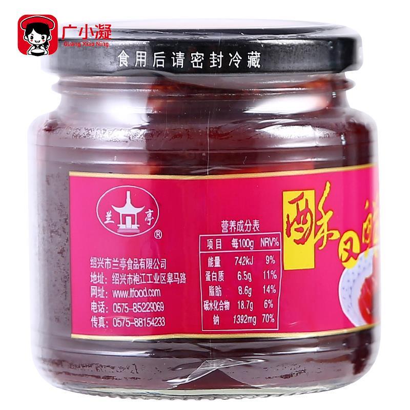 兰亭玫瑰腐乳270g 绍兴特产酥又鲜微甜豆腐乳 红醉方南乳汁下饭菜