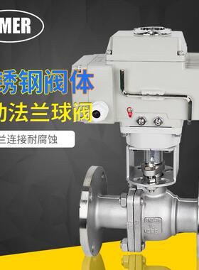 YMERdn50dn80不锈钢法兰电动球阀AC220V水油空气电动关断阀