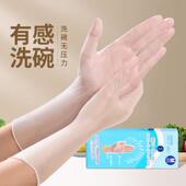 日本一次性手套加厚PVC食品级厨房专用洗碗家务做饭清洁防水耐用