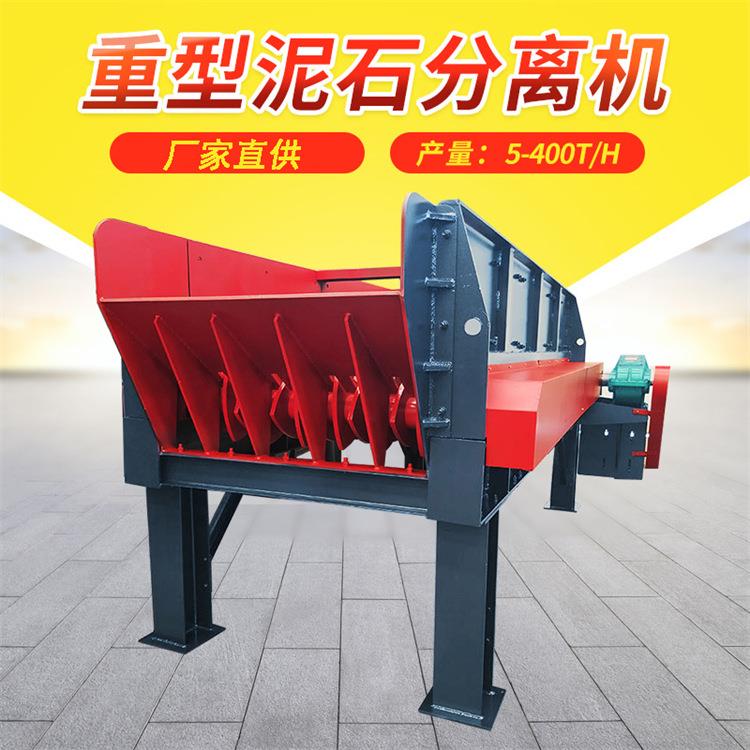 石英砂鹅卵石生产线重型滚轴筛矿用时产100吨干湿黏土泥石分离机