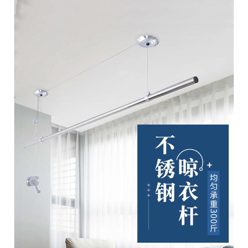 包安装黑色白色小户型阳台单杆手摇升降晾衣架室内晒衣裤凉衣被杆