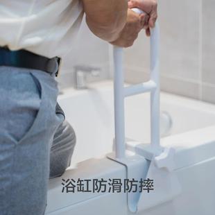 浴缸扶手免打孔助力老人安全浴室孕妇浴池浴盆桶把手防滑栏杆家用