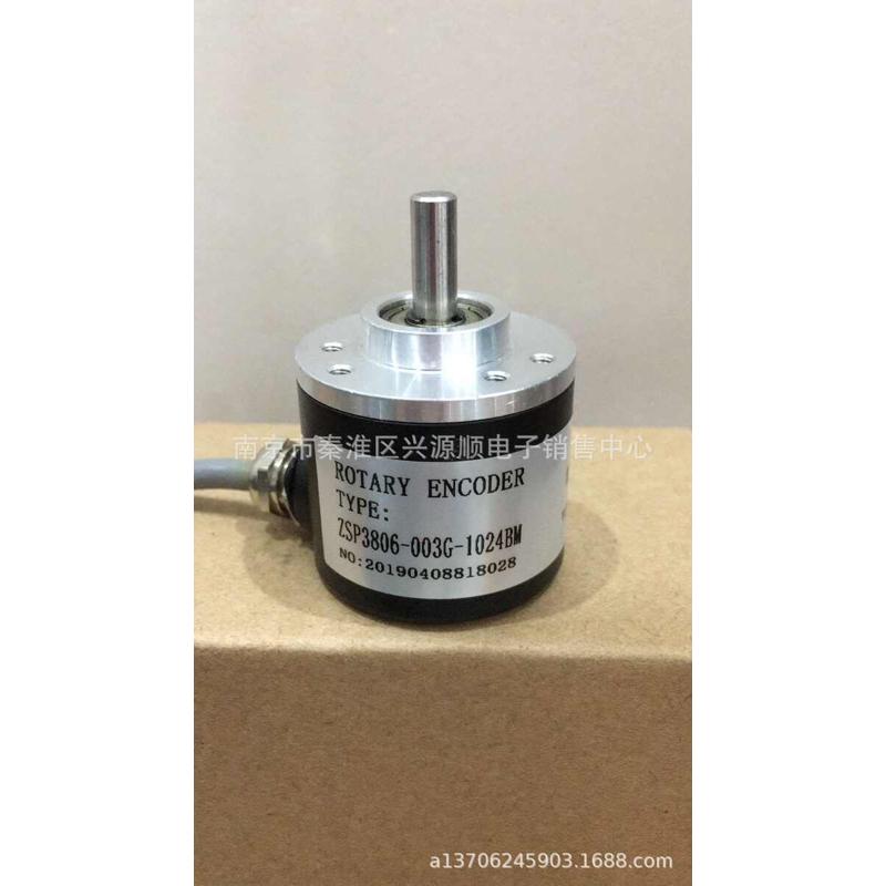 ZSP3806-003G-200BZ3-5-24C  ZSP3806-003G-2500BM 编码器