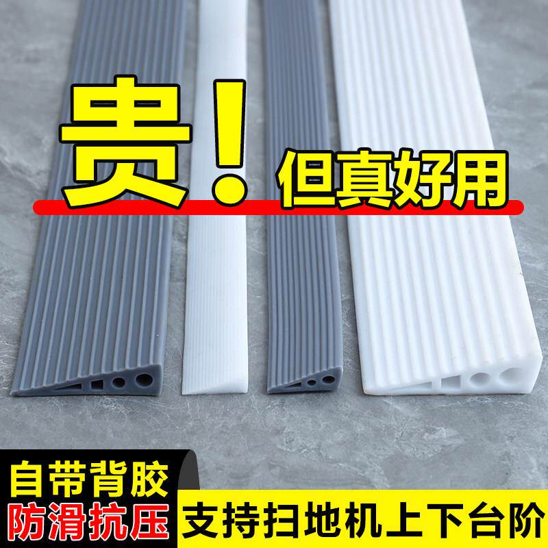 扫地机器人门槛斜坡垫爬坡条挡水条阳台入户门槛斜坡条浴室门口垫