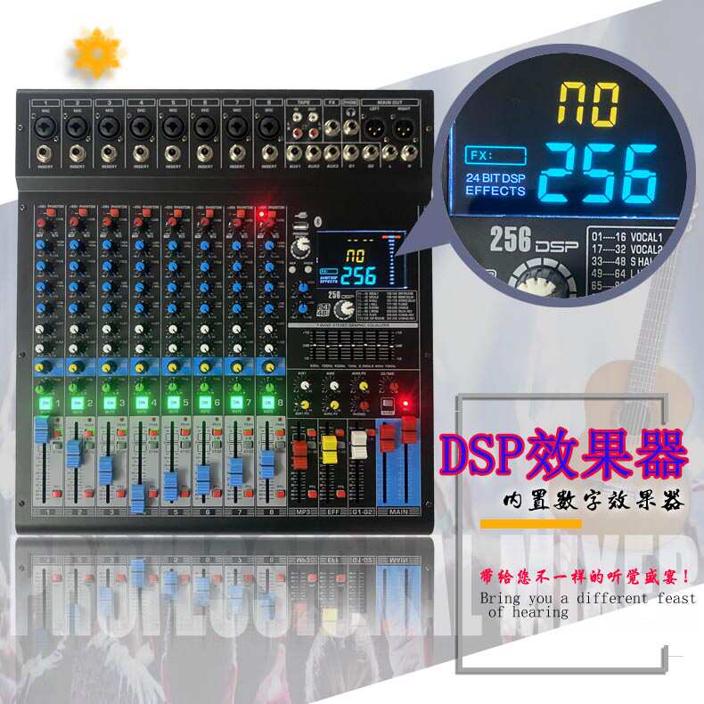 调音台6路8路专业舞台演出录音会议婚庆直播声卡家用带蓝牙混响
