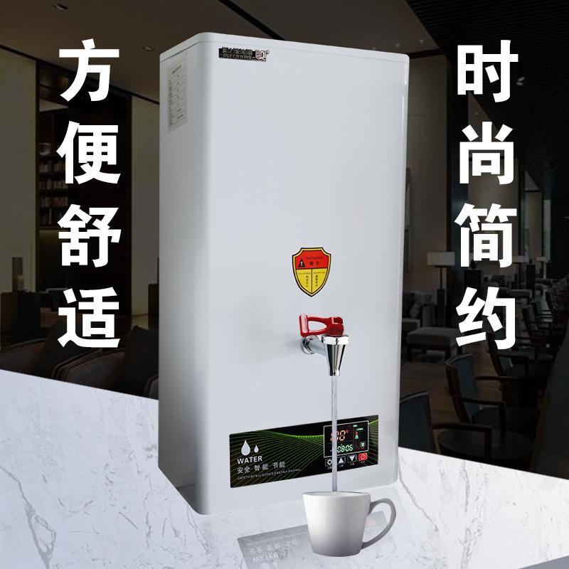商用挂壁式开水机饭店餐厅厨房开水器数显步进式饮水机奶茶店设备