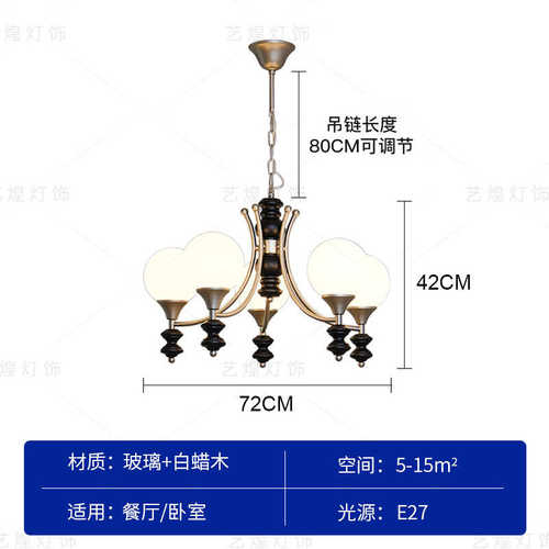 吊灯黑色洋风高级吊灯中古南感法式设计师复古魔餐厅豆主卧室客厅