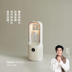 olayks立时电风扇无叶扇桌面扇台式循环扇直流变频空调扇加湿充插