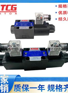 液压电磁阀DSG-02-3C2/02-3C60/02-2B2/3C4/3C3/2B3B/2B2B换向阀