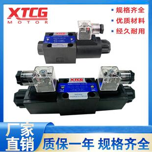 3C60 2B2B换向阀 液压电磁阀DSG 3C2 3C3 2B3B 3C4 2B2