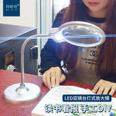 桌面台式 放大镜带灯led10倍20高老人儿童阅读清钟表电子手机维修