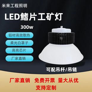 LED鳍片工矿灯三防厂房灯车间仓库灯工业高空照明黑白天棚灯吊杆