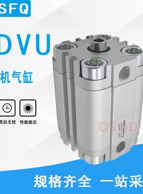 KBA高宝105 75 142 162墨辘 水辊 靠版气缸ADVU-32-30-P-A 156535