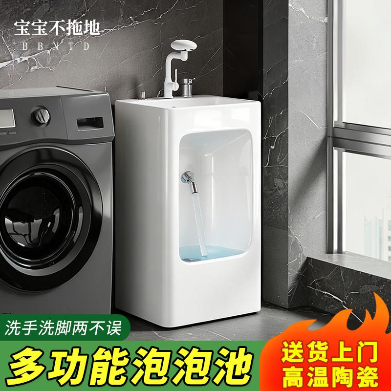 新款洗拖把池立柱盆户外洗手台盆一体成型陶瓷多功能洗手洗脚盆池