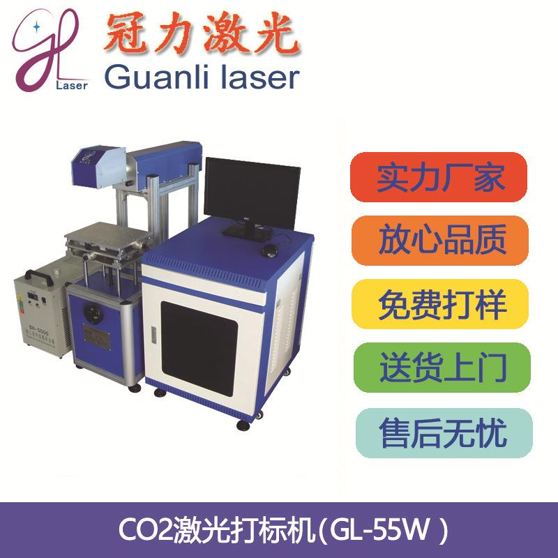 FFC软排线激光剥线机电视信号线激光剥皮机co2二氧化碳激光脱皮