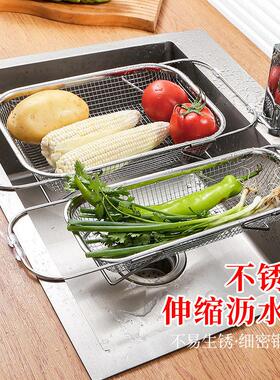 304 Stainless Steel Fruit Vegetable Dish Sink Storage Racks