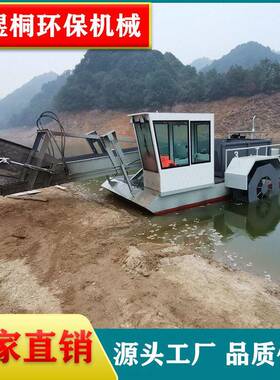 重庆水库河道漂浮物垃圾打捞船液压树枝枯树叶清理船清理塑料船