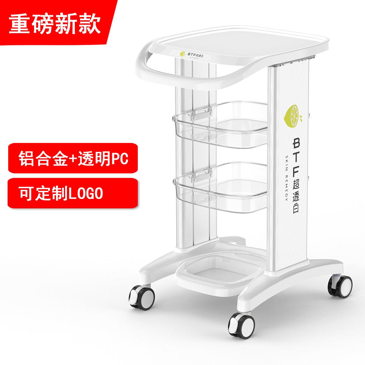高端医美仪器推车美容院水光设备操作车铝合金透明PC诊所台车定制