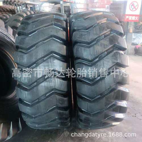装载机轮胎 23.5-25 奥莱斯轮胎50铲车