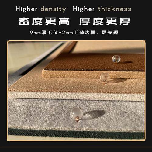 毛毡板照片墙贴免打孔幼儿园软木板展示背景客厅卧室书桌墙面装饰