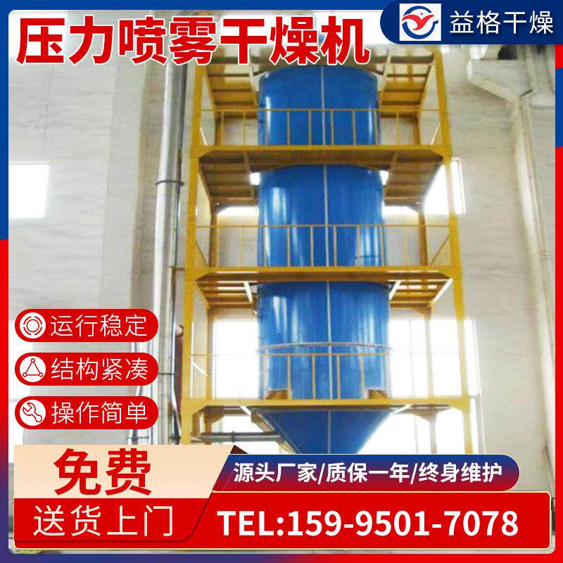 流化床制粒机制粒包衣机小型流化床制粒包衣机底喷包衣机