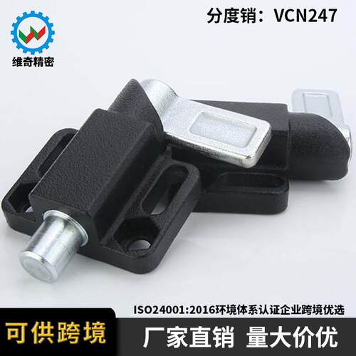 维奇精密VCN247法兰把手L型自锁旋钮柱塞左右旋转柱塞厂ZAU分度销