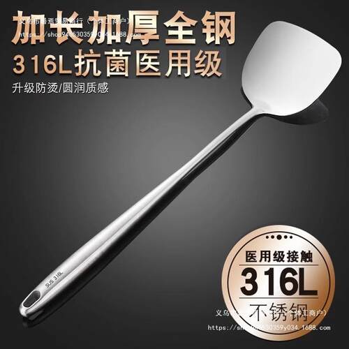 316不锈钢锅铲食品级加厚厨具套装铁锅炒勺家用汤勺煎铲炒菜铲子