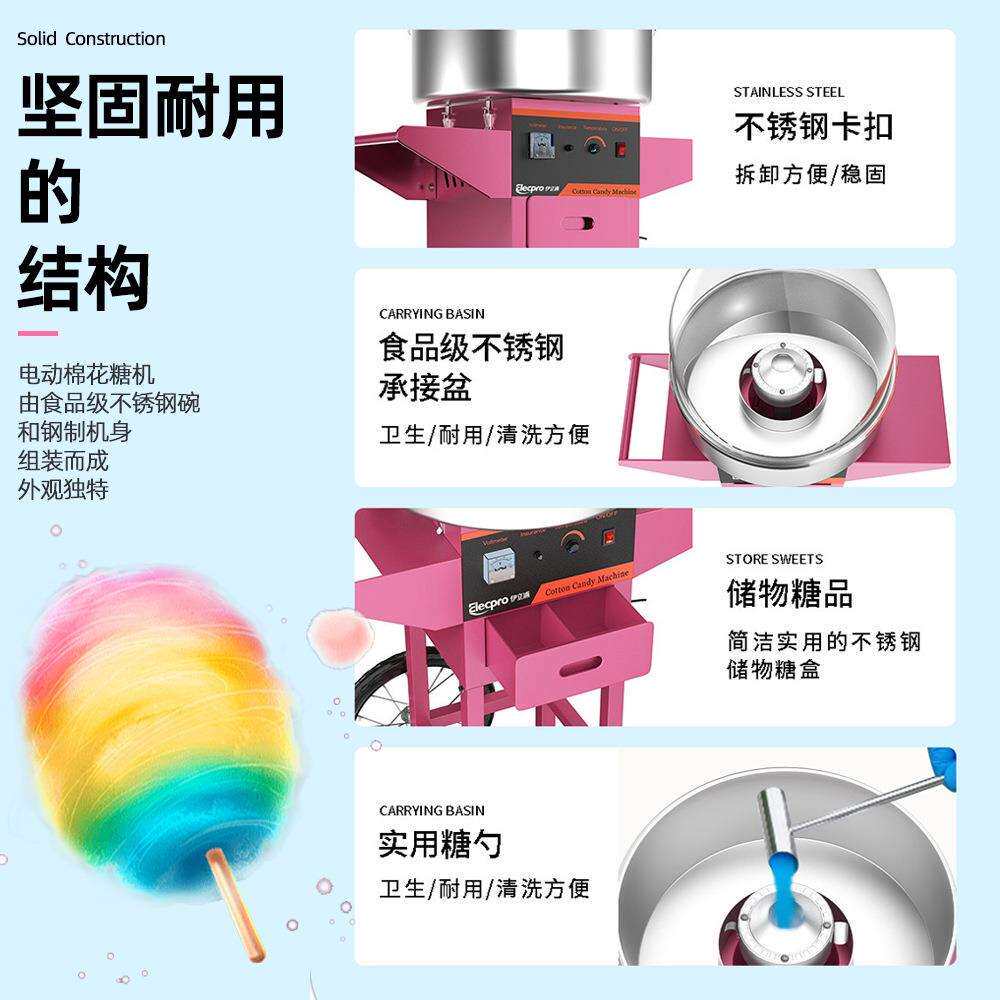 棉花糖机全自动摆摊商用电动花式拉丝小型制作机器潮流甜品设备