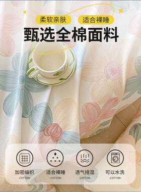 全棉床笠单件罩纯棉尘夏季床垫家用护宿舍保床套030123防滑防罩床