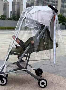 kiddicare可坐可躺婴儿车防雨罩挡风罩KC口袋推车四季防风防尘雨