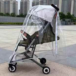 kiddicare可坐可躺婴儿车防雨罩挡风罩KC口袋推车四季防风防尘雨