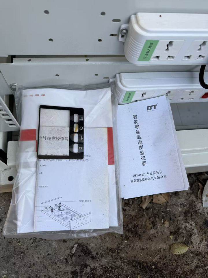 1月16日天津【天津】库存南瑞继保集中区数据采集柜PPCK97-T01两台网络拍卖公告