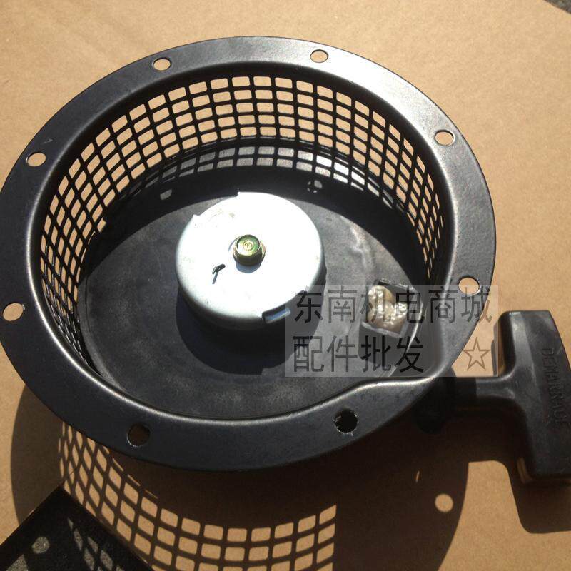 汽油发电机配件微耕机配件7.5HP EY28 手拉盘总成 启动器
