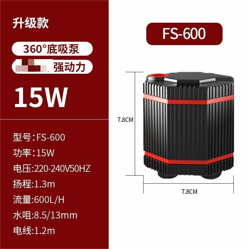 小型换水噪鱼缸水循环过滤水器吸换低潜水泵泵抽水泵底泵循环泵