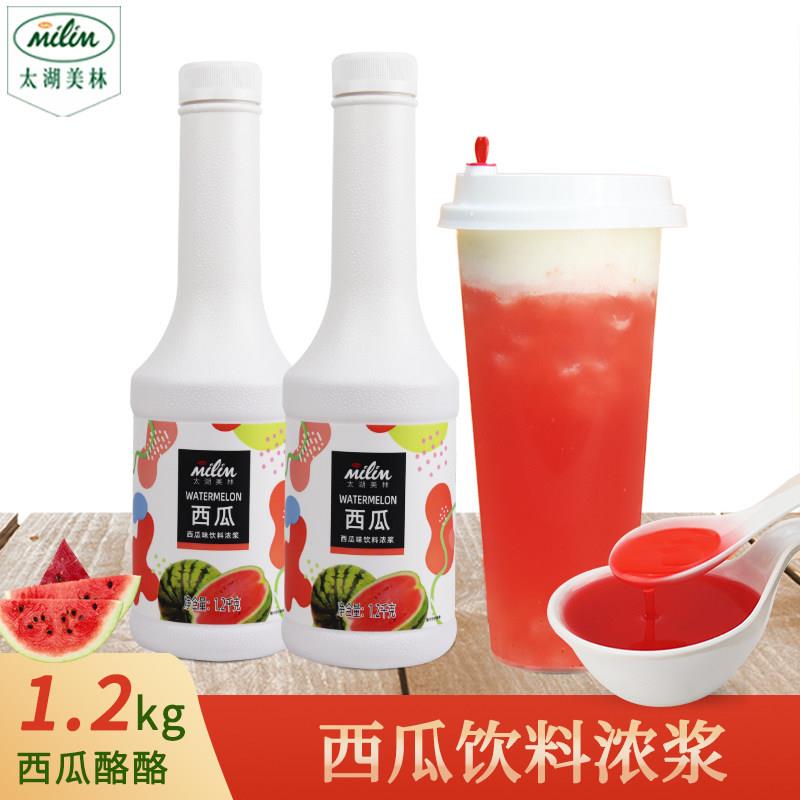 太湖美林西瓜浓缩果汁草莓蓝莓哈密瓜柳橙饮料浓浆奶茶店商用原料