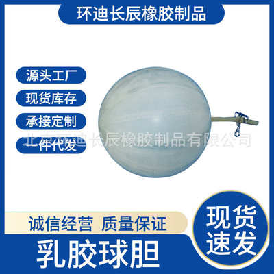 实验气体取样橡胶球胆 单连双联气体取样器乳胶球胆乳胶气囊袋