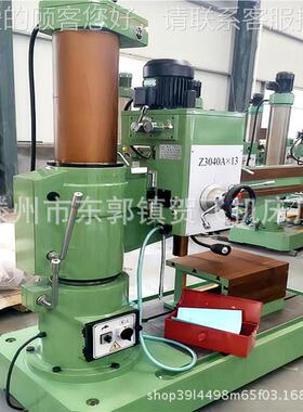 厂家批量40臂液压摇臂钻床 单立稳z3040x13定性4高柱 z300x13摇钻