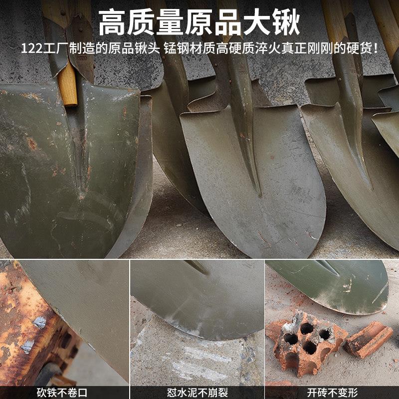 正宗原品老货大军锹木柄大锹大号战备铁锹锰钢锹工兵铲家用子钢锹