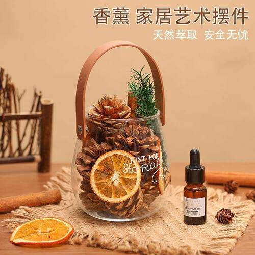 香薰肉桂无火精油手提皮革扩香杯 无火香薰diy干 干燥花柠檬片礼