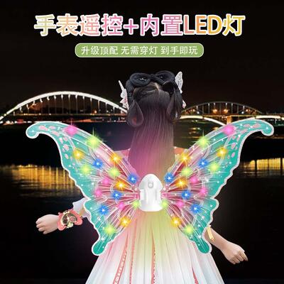 儿童女孩发光蝴蝶电动翅膀带灯玩具音乐扇动天使精灵羽翼礼物