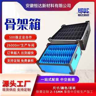 可折叠中空板箱工业包装 骨架箱蓝色大号加厚折叠中空板周转箱承重