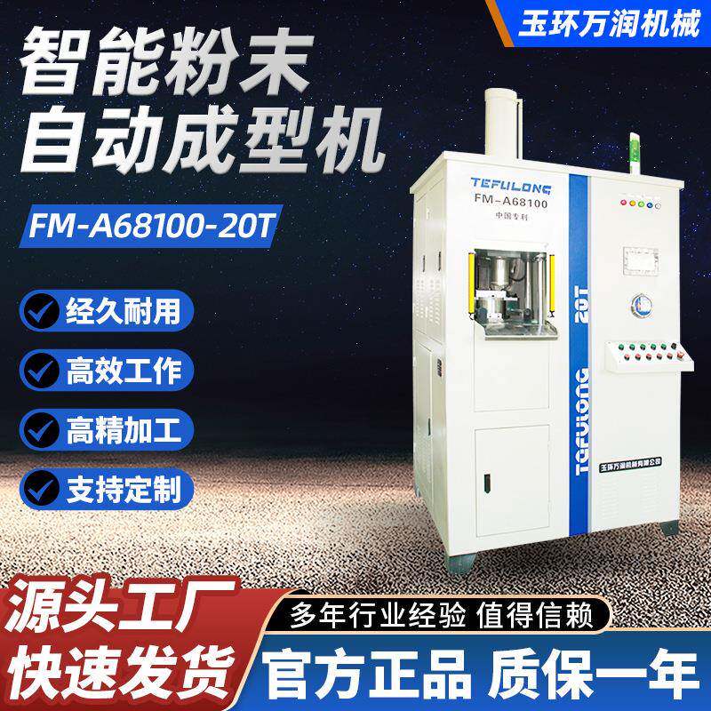 厂家120吨粉末成型液压机动物饲料压块四柱压力机陶瓷冷压成型机