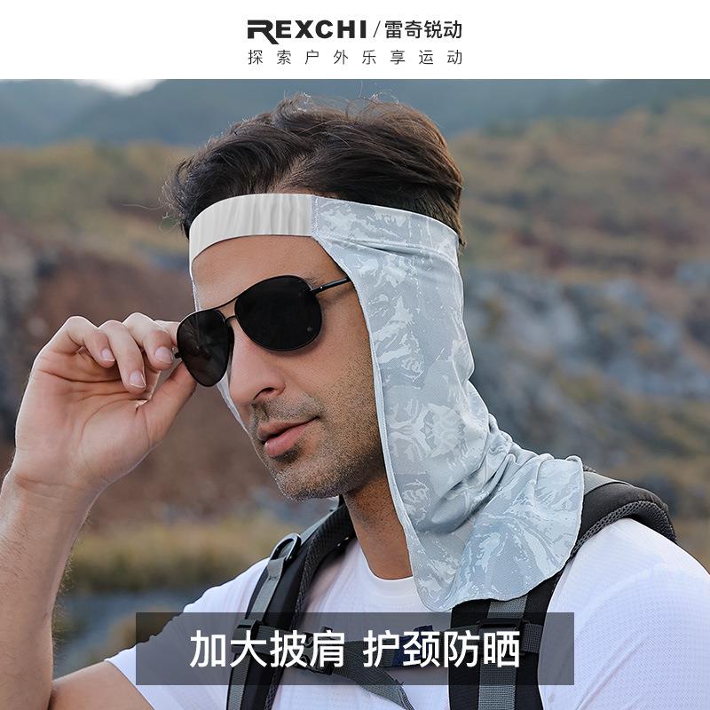 脖子防晒男士夏季钓鱼防