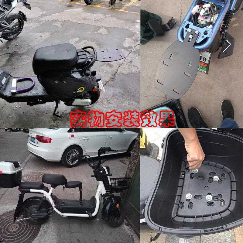 新款直销国标电动车后备箱支架适用爱玛雅迪台铃新日电车改装尾箱