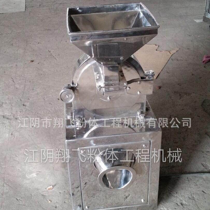 厂家生产销售黄豆细磨机五谷杂粮用研磨机